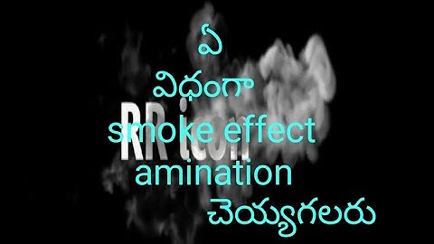 make smoke animation effect text on Android by shadow cration
