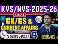 KVS NVS Tier1 General Knowledge,Current Affairs Class | GK for KVS NVS Tier 1 || by Teachers Academy