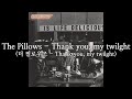 가사) the pillows - Thank you, my twilight