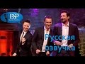 Майкл Фассбендер выходит под весёлую музыку [s15e05] | Шоу Грэма Нортона