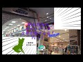 関東圏のポポンデッタ全部制覇する旅Part1  〜都道府県魅力度ランキング最下位のポポンデッタ編〜