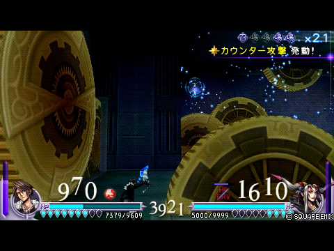 【煌黒龍】DISSIDIA Lv.100スコールVSLv.105アルティミシア(最強)