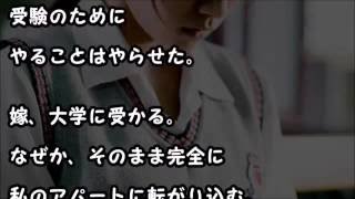感動する話 美人同級生をいじめから助けた結果 その後 不思議な展開に Youtube