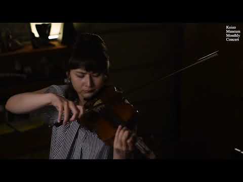 2020.7.28 小磯記念美術館マンスリーコンサート〜絵と音の共演〜ONLINE / Violinist 武田知奈津 J.S.バッハ:無伴奏ソナタ第2番 イ短調 BWV1003よりフーガ 2020.7.28 小磯記念美術館マンスリーコンサート〜絵と音の共演〜ONLINE / Violinist 武田知奈津 J.S.バッハ:無伴奏ソナタ第2番 イ短調 BWV1003よりフーガ