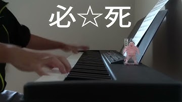 1988年ソウル五輪女子体操床運動の規定曲を、弾きました。