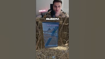 Притворился новичком #rust #triffon #стримраст #трифон