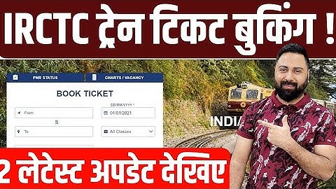 IRCTC Train Ticket Booking 2 Latest Update ! LHB Coaches In 2 New Trains, Festival Special Train !