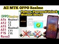 All OPPO Realme Pattern, Password Unlock Sp Flash Tool | No Box No Dongle | 2021 New Method