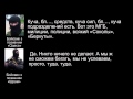 перехват СБУ. Боевики разбомбили автостанцию в Донецке