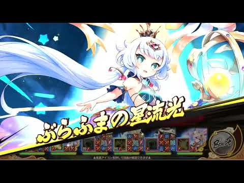 あやかしランブル！梵天 ‐ アスカ・月天-2 1P 6.5億