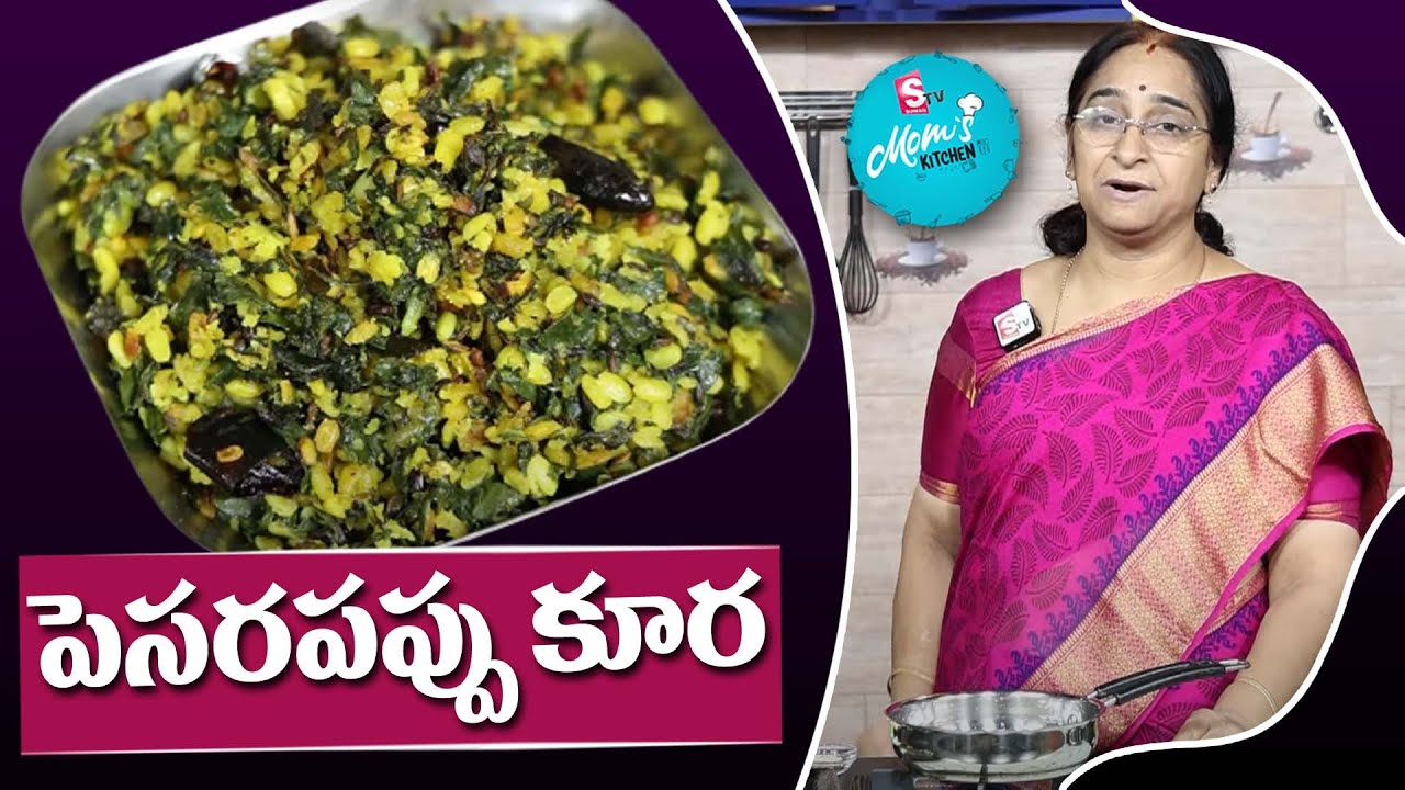 Raavi Rice Ramaa Raavi - పెసరపప్పు కూర | Pesaru Pappu Fry | Pesarapappu Curry ...