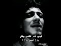 الشامي فيديو نادر يغني حبيبي روح اكسبلور ترند اشتركو لايك الشامي فيديو نادر يغني حبيبي روح اكسبلور ترند اشتركو لايك