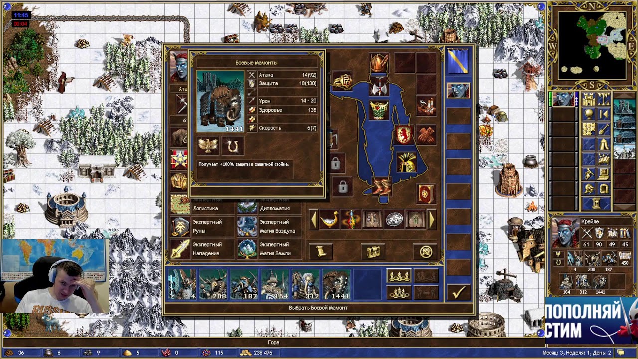 Прямая трансляция пользователя BISHOP