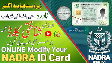 How to Modify NADRA ID Card Online | Pak Identity New Update