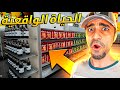 محاكي الحياة الواقعية 1 رحت السوبر ماركت Live The Life 