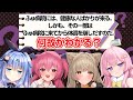 【水平思考クイズ】ウミガメのスープで頭の体操します!!余裕でしょ!! #ささネシ #胡桃ふゅ #狐今あまね