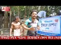 দুয়ারে রেশন দিতে গিয়ে মমতাকে তুলোধোনা ডিলারের, দেখুন। এদিকে কংগ্রেসকে ফের থাপ্পড় মারল TMC