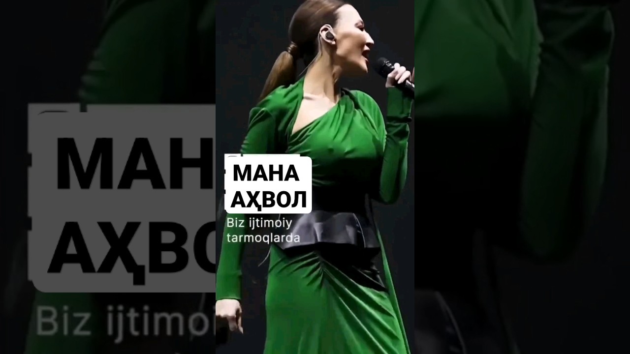 Lola Yuldasheva Uzbek konsertini Ahvoli.  Видеони яқинларга жўнатамиз 