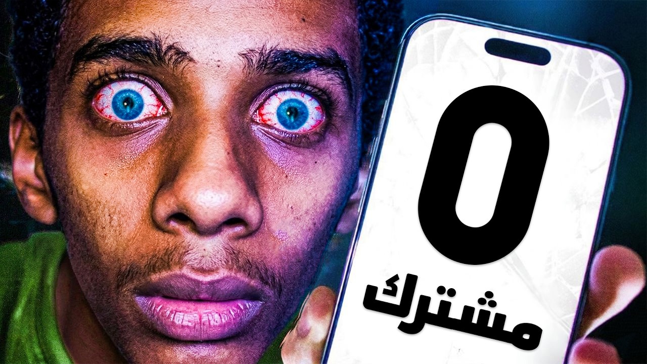 От 0 до 1000 подписчиков всего за 7 дней! Это сработало?