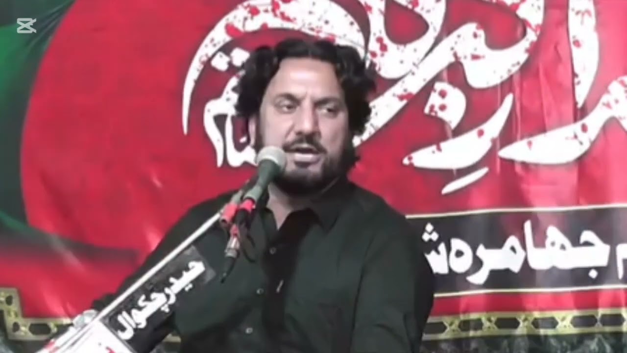 | Zakir Syed Iqbal Hussain Shah| New Majils|2025 