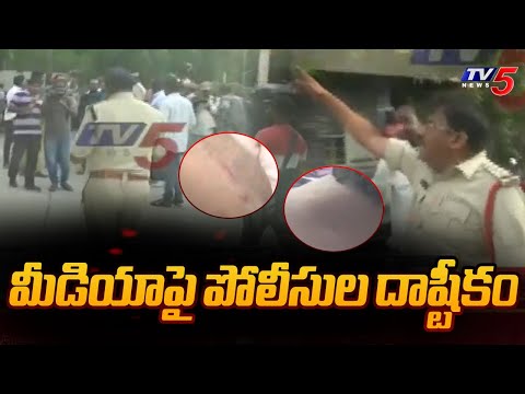 మీడియాపై పోలీసుల దాష్టీకం | Police Attack on Working Journalist at Tirupati | TV5 News - TV5NEWS