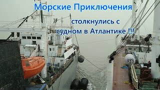 Морские приключения: плыву по Атлантике, столкнулись с другим судном и кончилась вода. Часть 1.