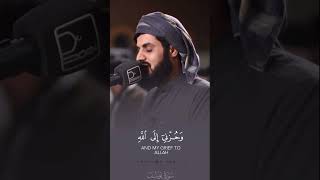 Surah Yusuf By Sheikh Raad Al Kurdi 