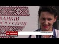 Іванків гучно та смачно відсвяткував день села Іванків гучно та смачно відсвяткував день села