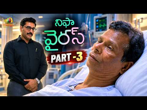 Nipah Virus Latest Telugu Full Movie 4K | Tovino Thomas | Parvathy | Revathi | Part 3 | Mango Videos