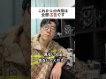 広告です、見ないで