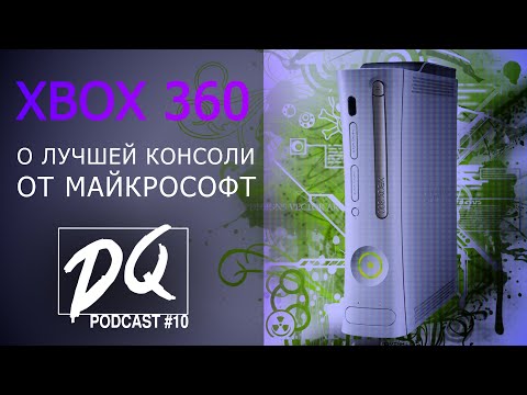 Video: Podcast S2E9: Günstigere Xbox Ones, South Park Und Vielen Dank