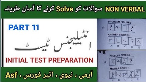 navy test preparation 2025|pn cadet intelligence test|pak navy test 2025|@Ayeshaforcesacademy 