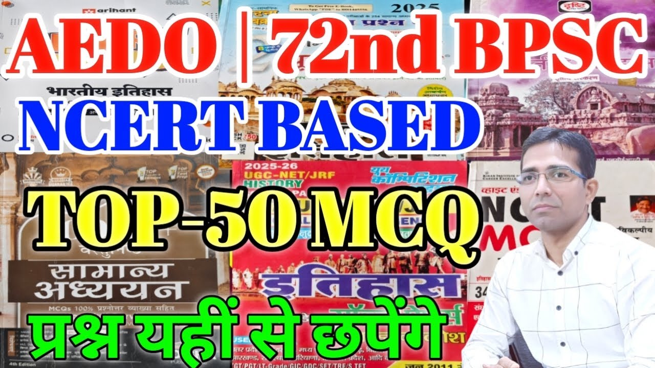 BPSC AEDO and BPSC 72nd Pre History Top 50 Questions | BPSC AEDO GS MCQs  for Bihar AEDO Exam | #kgs