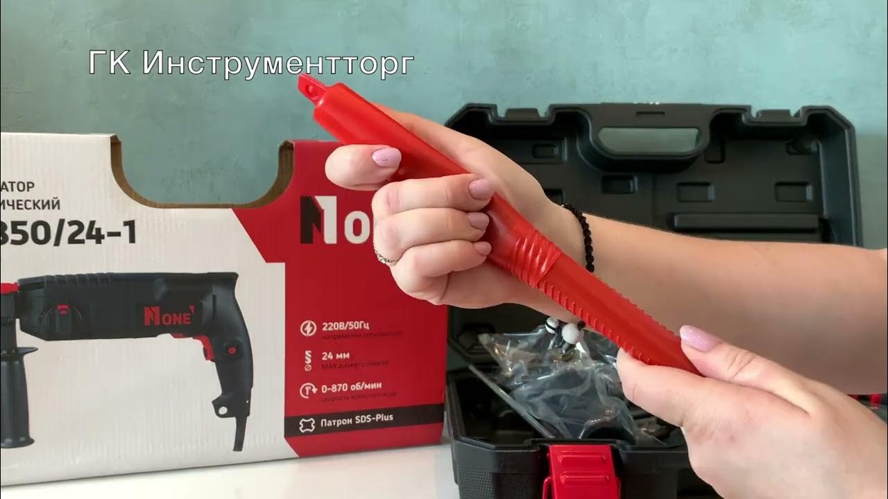 Brait перфоратор. Рукоятка для перфоратора aeg 4931412338.