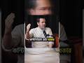 Google ও Meta-র ট্র্যাকিং থেকে গায়েব হওয়ার উপায়! 🕵️♂️❌ #Shorts