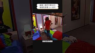 宣示地盤都用液體，超模最瘋的女人來了#shorts ｜PSYMAN塞門