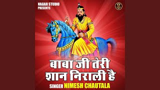 Baba Ji Teri Shan Nirali Hai