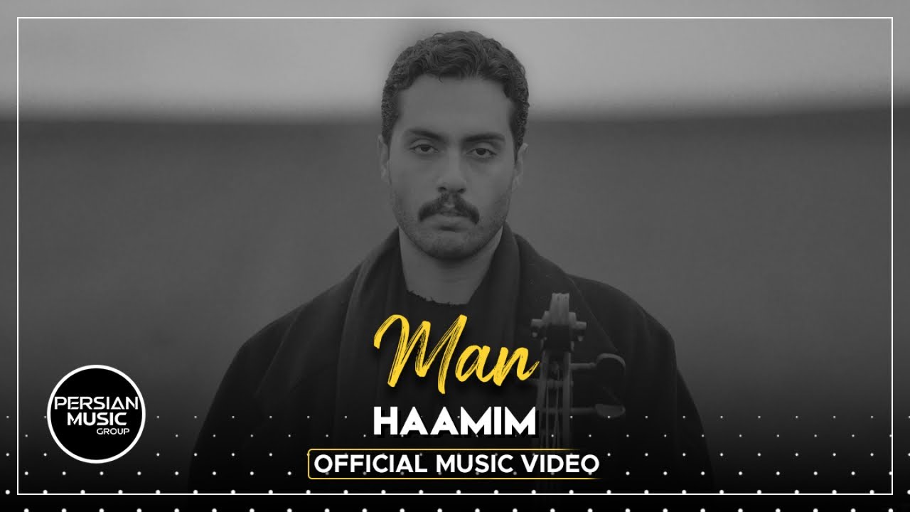 Watch Haamim - Man I Official Video ( حامیم - من ) on YouTube Watch Haamim - Man I Official Video ( حامیم - من ) on YouTube