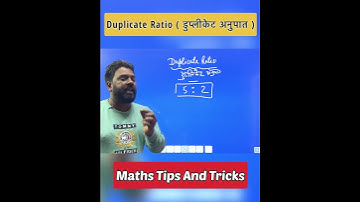Duplicate Ratio || Maths Tips And Tricks #ratio #shorts #mathstricks