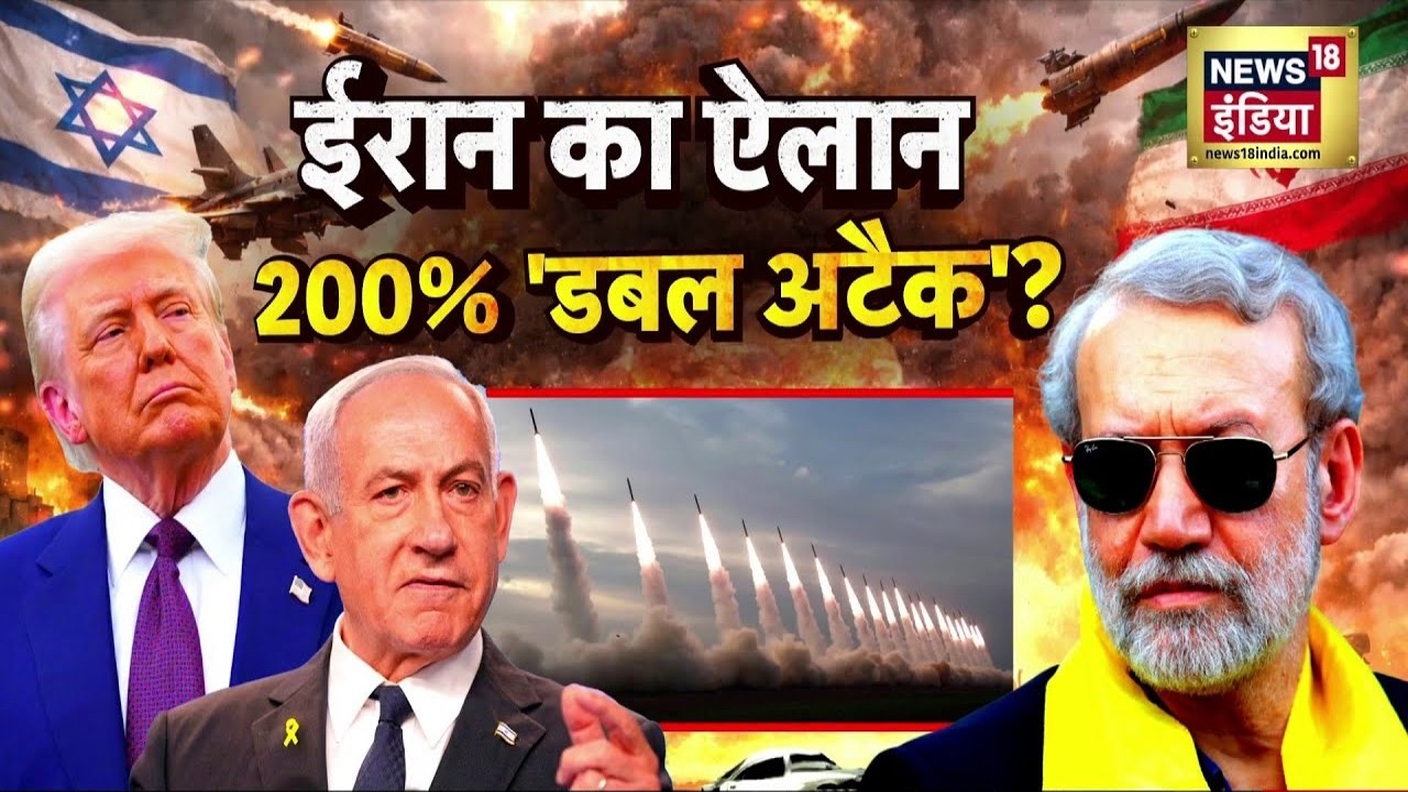 Iran Israel-US War Update : तेल अवीव में 'मिसाइल क़ब्र' देखकर दुनिया हैरान? | Trump | IRGC | N18G