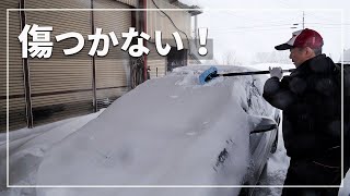 車に傷をつけないで雪を落とす方法！ 車に積もった雪対策