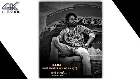 😎new marathi attitude status | boys status | Allu Arjun attitude status | boys motivate | attitude