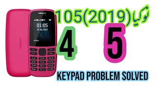 Nokia 105{2019] keypad problem/456 keypad not working solved 2021/fukra tech
