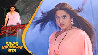 घर म भत क सय Bhool Bhulaiya , , Ritu Singh Bhojpuri