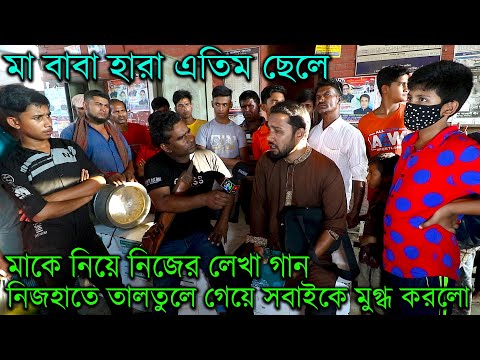 ভিডিও: মা-বাবা কীভাবে সন্ধান করবেন