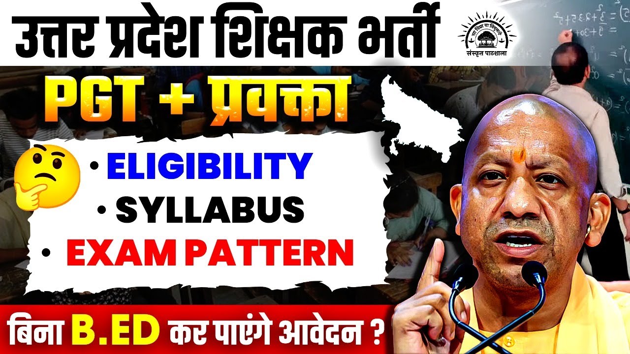 UP Teacher Vacancy 2025 | UP GIC & PGT Syllabus, Exam Pattern & Eligibility Criteria 2025