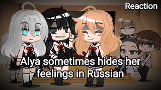 Alya Sometimes Hides Her Feelings In Russian Reacts To Ruseng