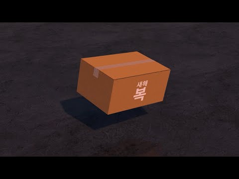 복인사