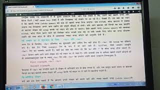 Std - 10th - Subject - Computer - Chapter - 1 - HTML परिचय (Part-2) - Date - 25/06/2021