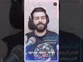 الأسطورةحمودالجبوري منهوانت فهمني قصف جبهات الشاعر أسامة الدليمي إخراج الأغاعلي اليوسف 